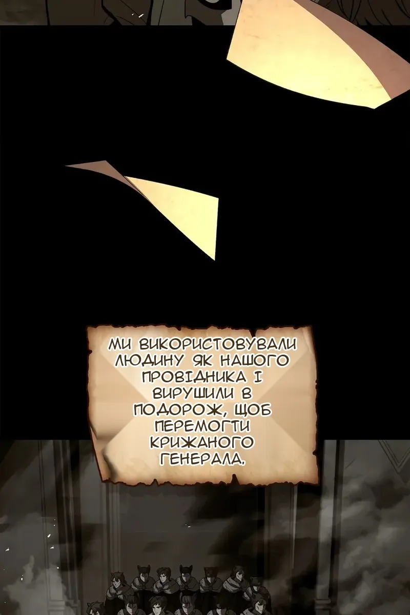 Сторінка 128