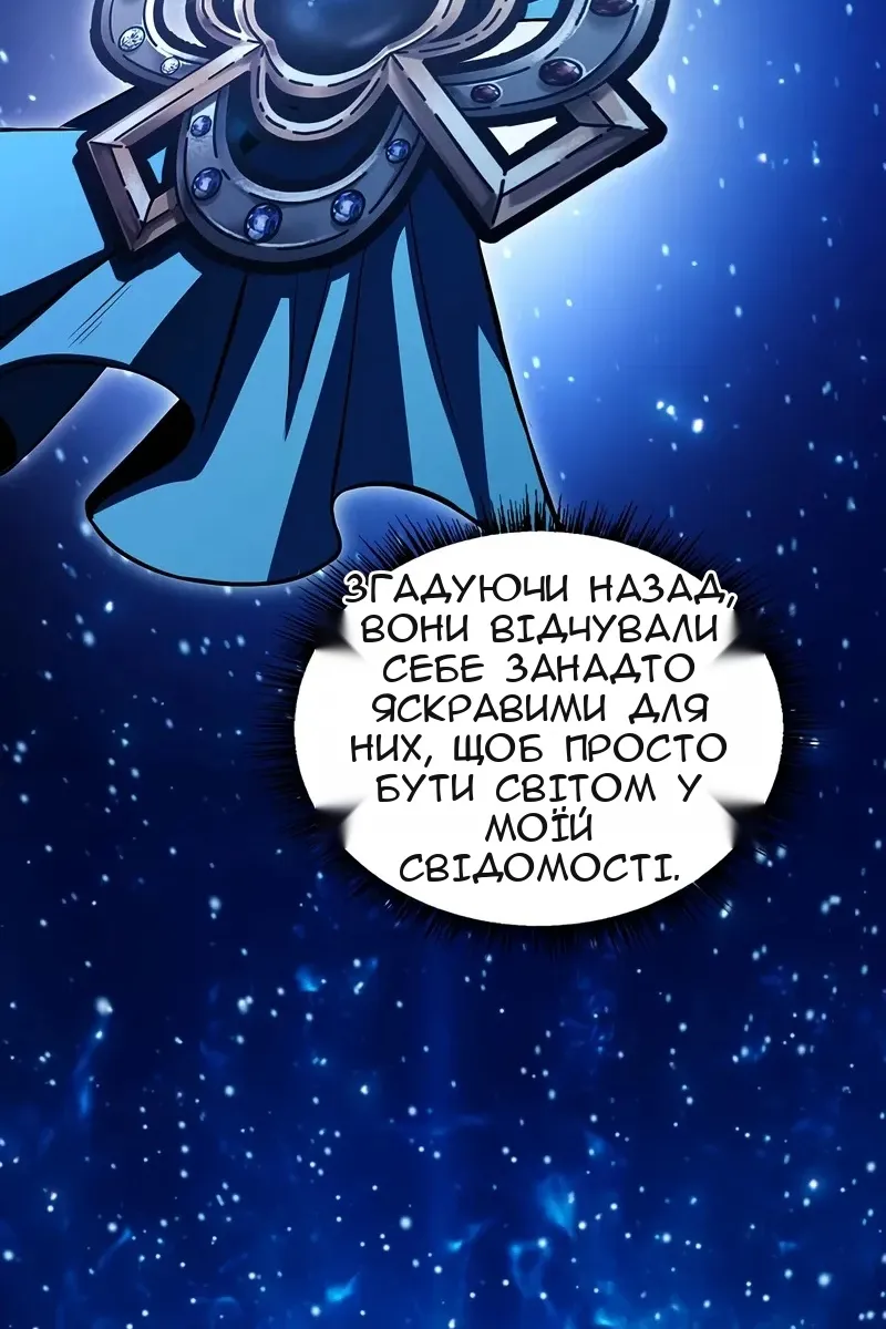 Сторінка 143