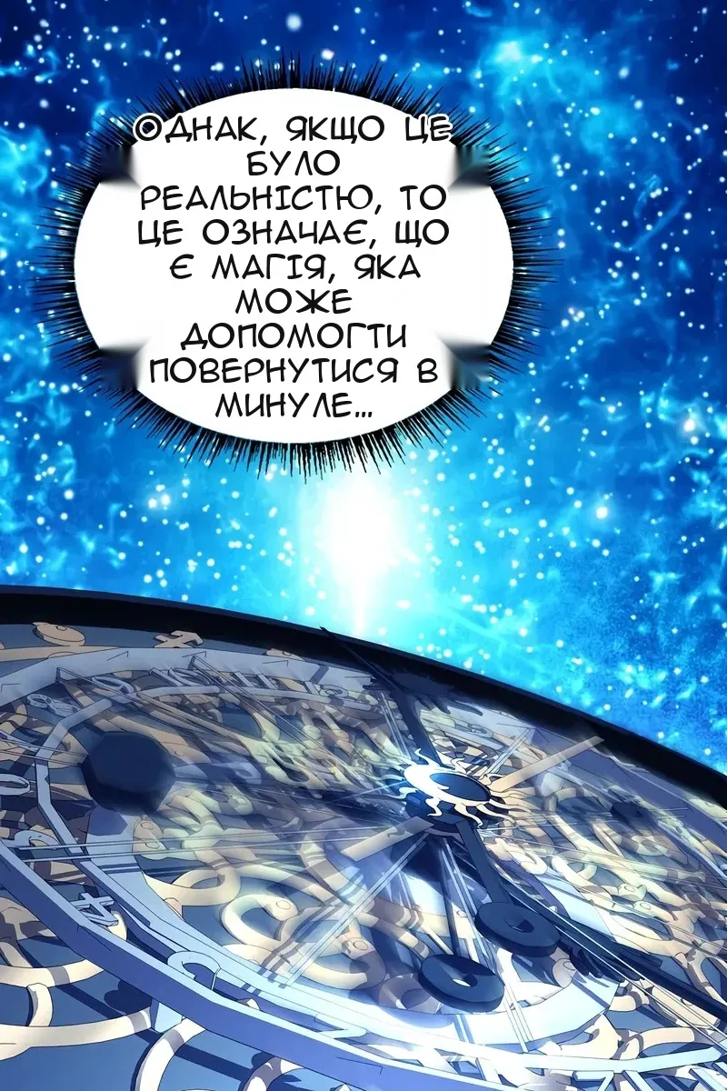 Сторінка 144