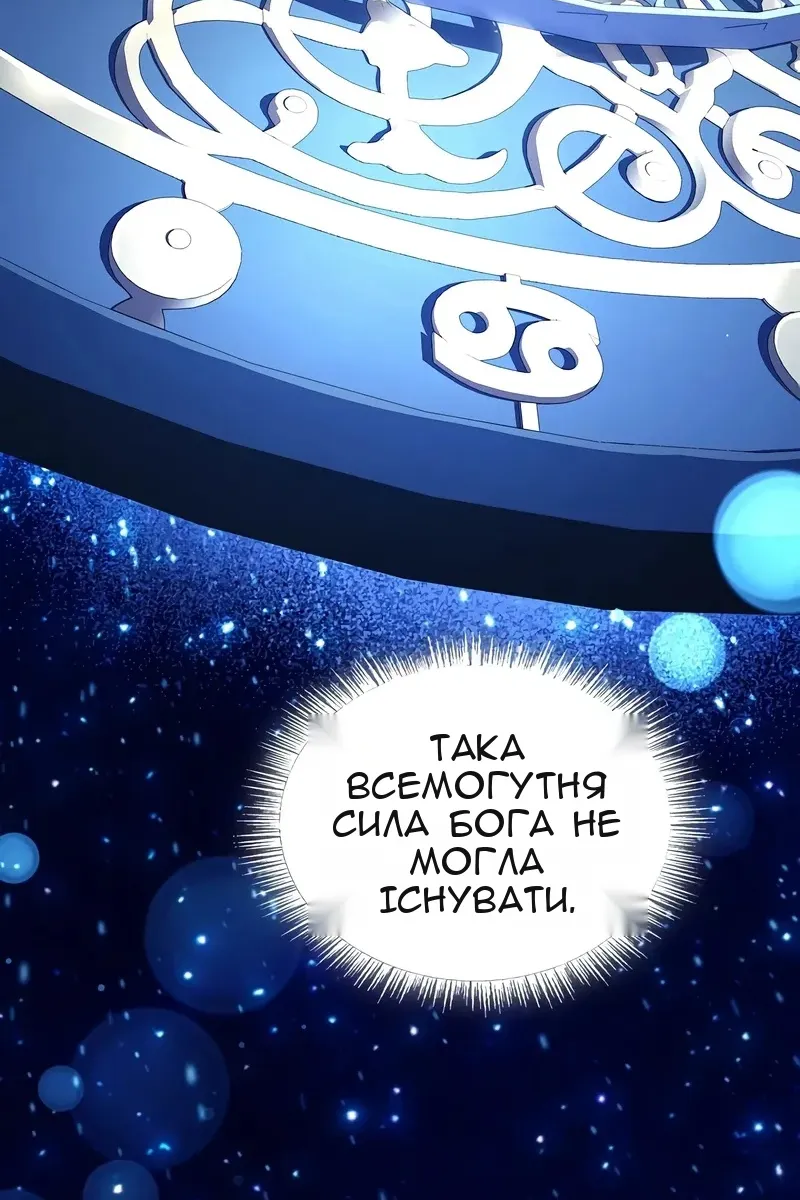 Сторінка 145