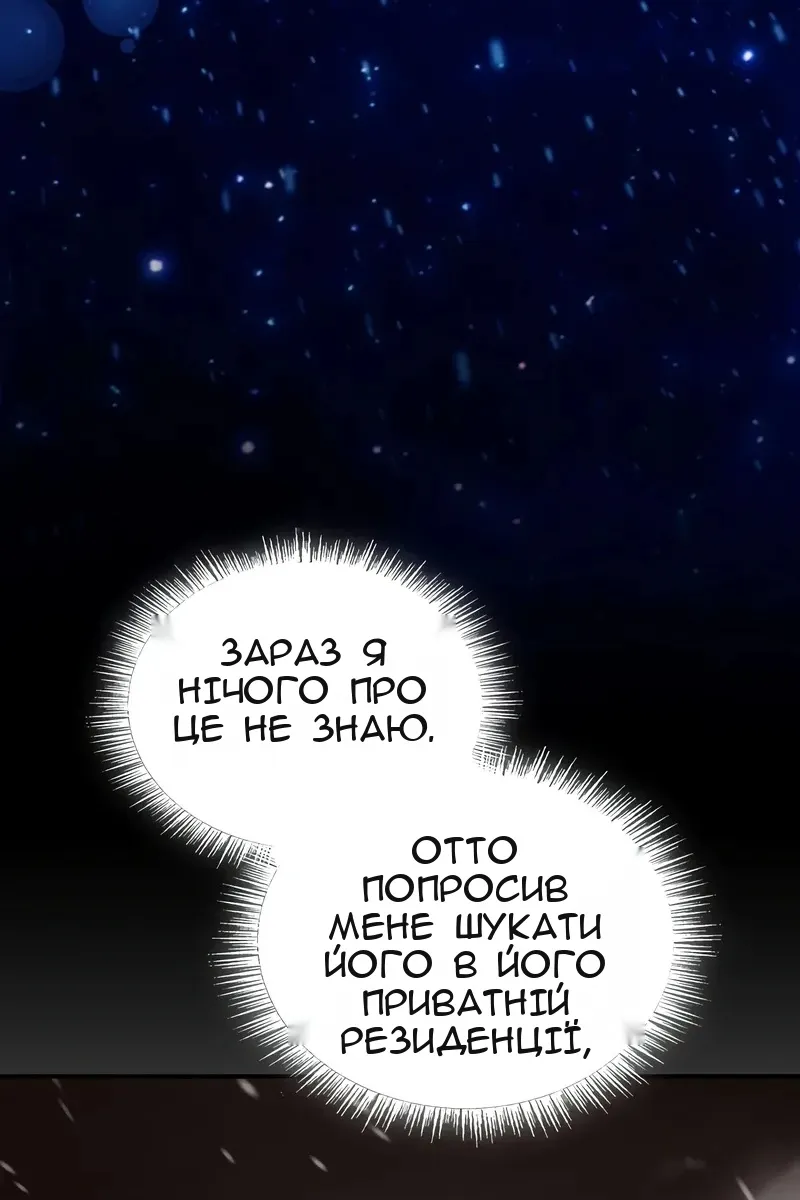 Сторінка 146