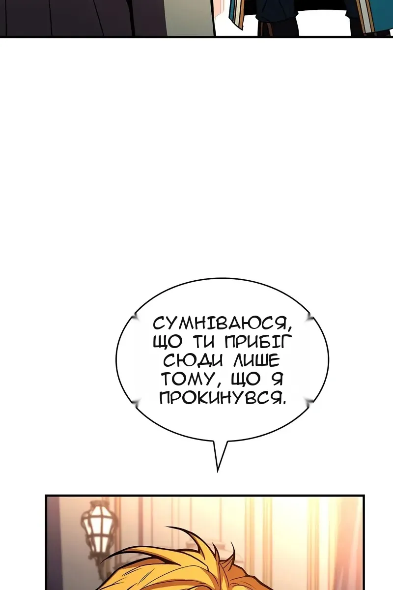 Сторінка 153