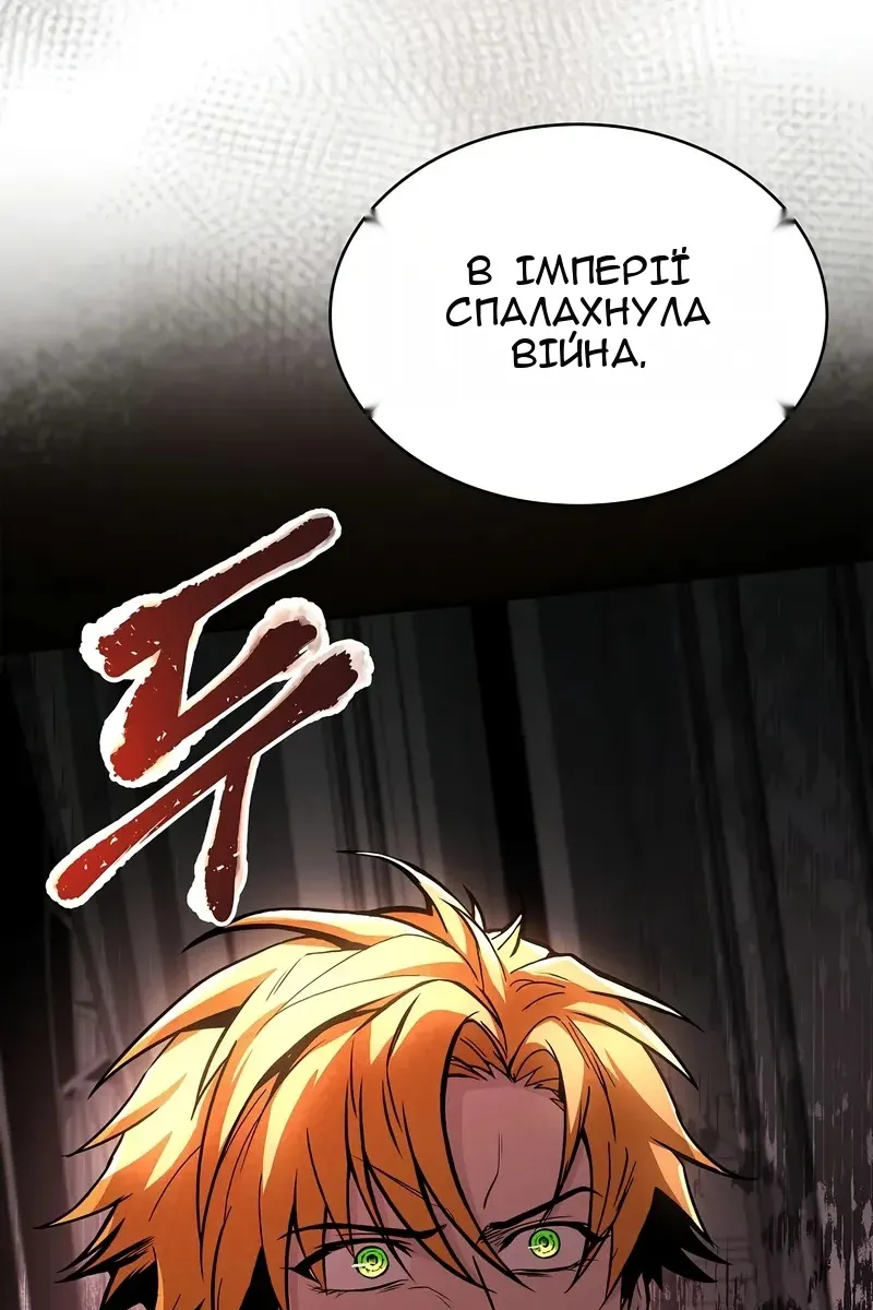 Сторінка 157