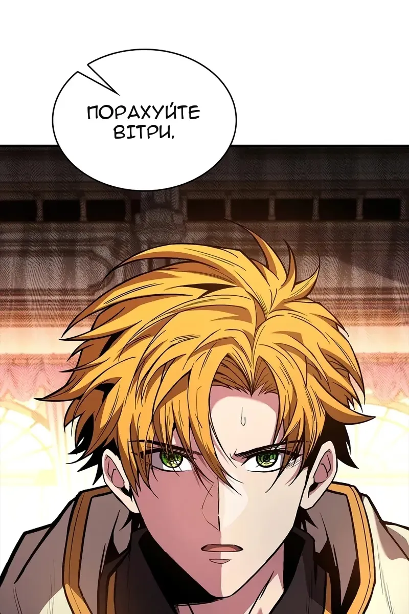 Сторінка 4