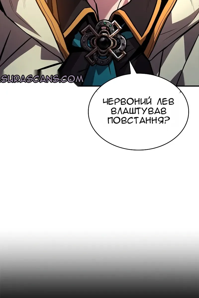 Сторінка 5