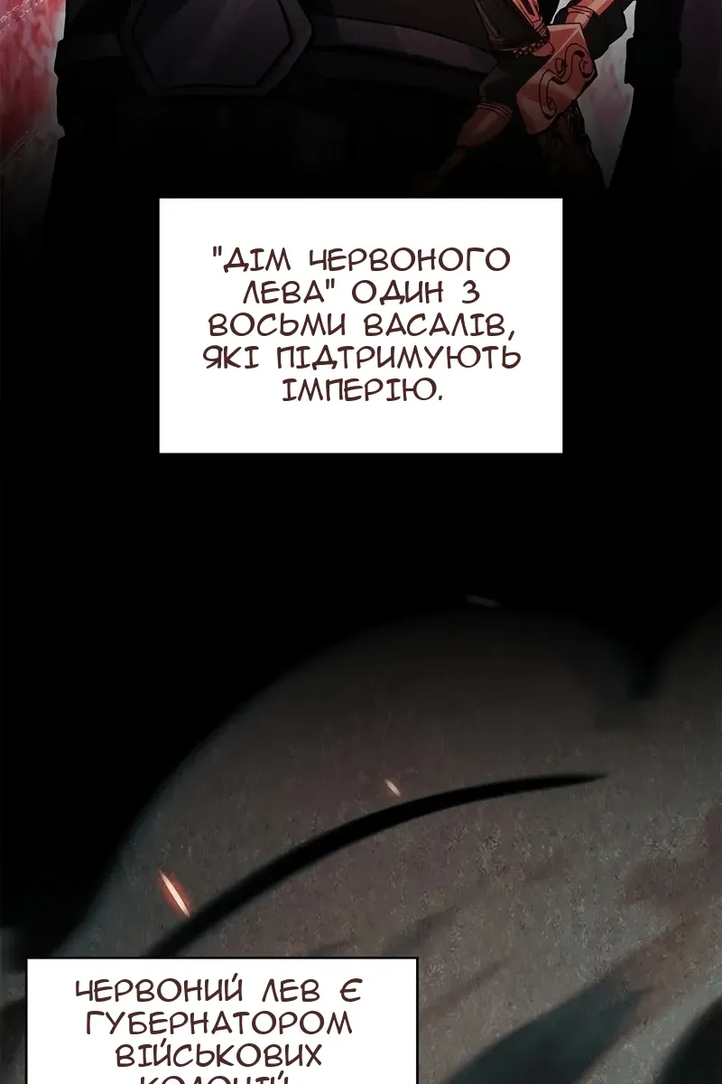 Сторінка 8