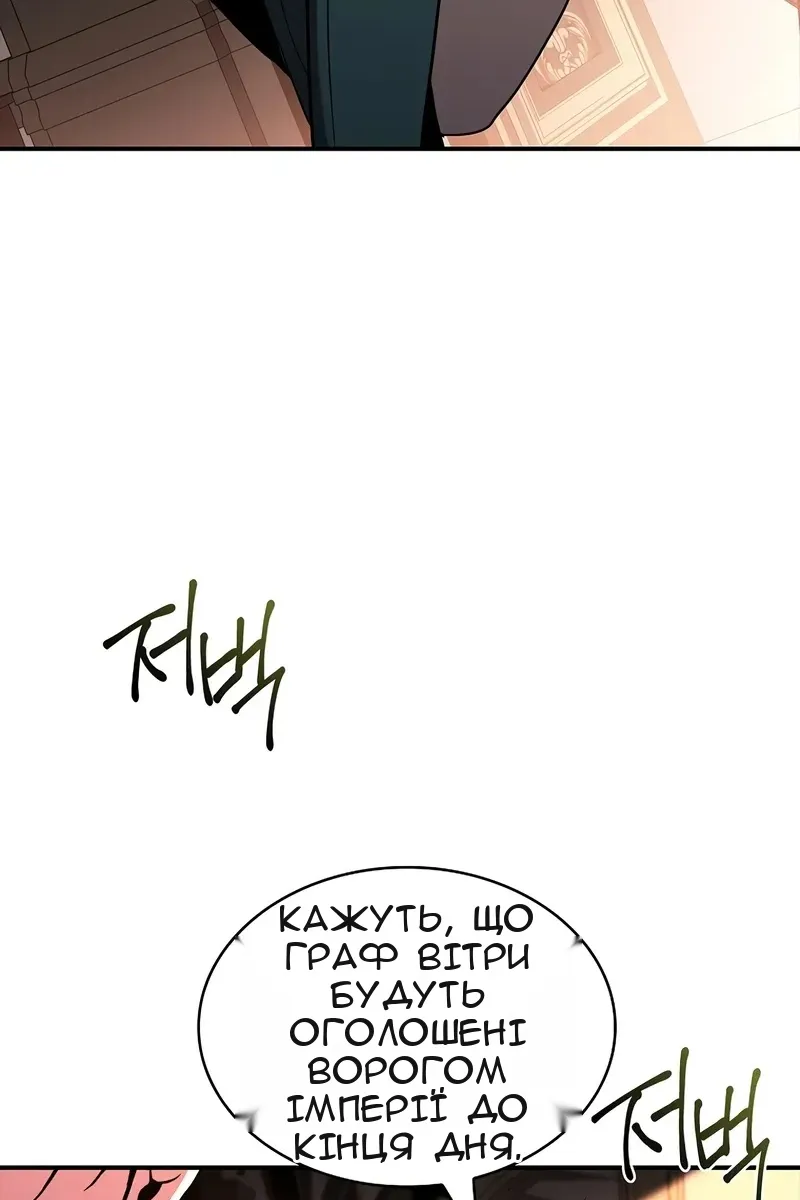 Сторінка 13