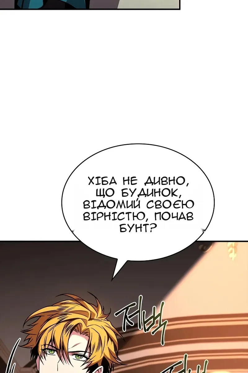 Сторінка 16