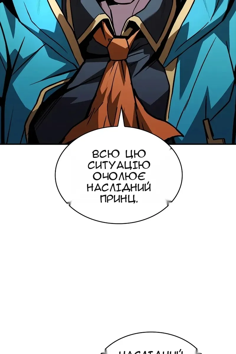 Сторінка 23