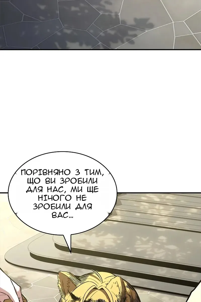 Сторінка 32