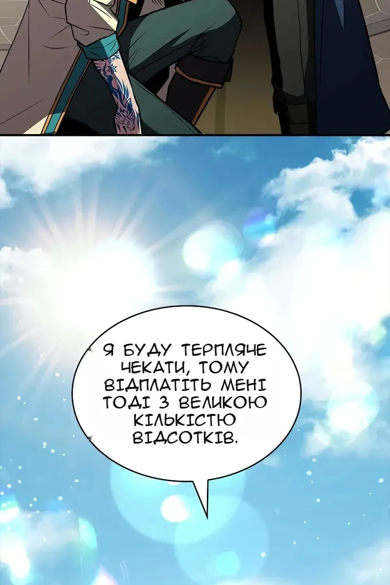 Сторінка 36