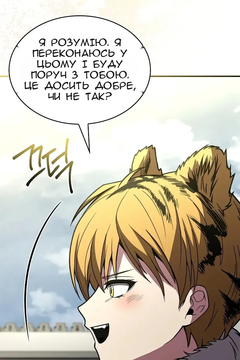 Сторінка 41