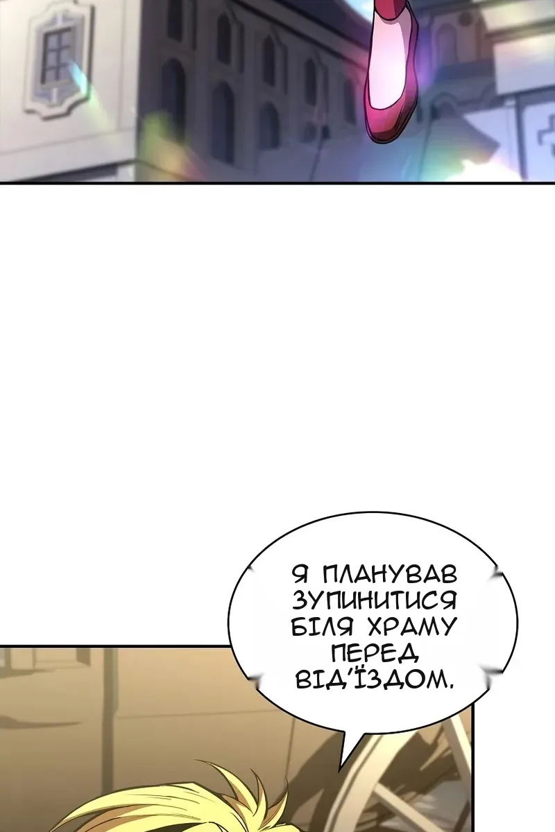 Сторінка 54