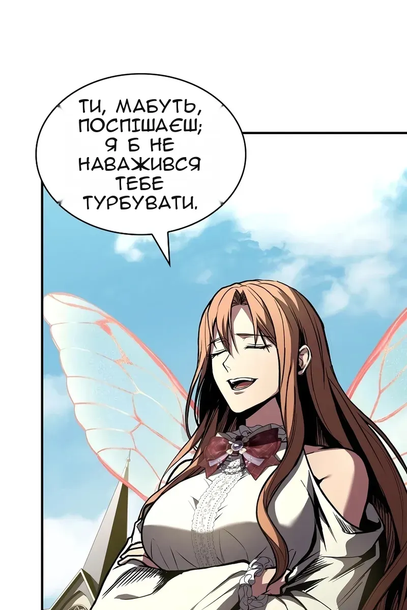 Сторінка 56