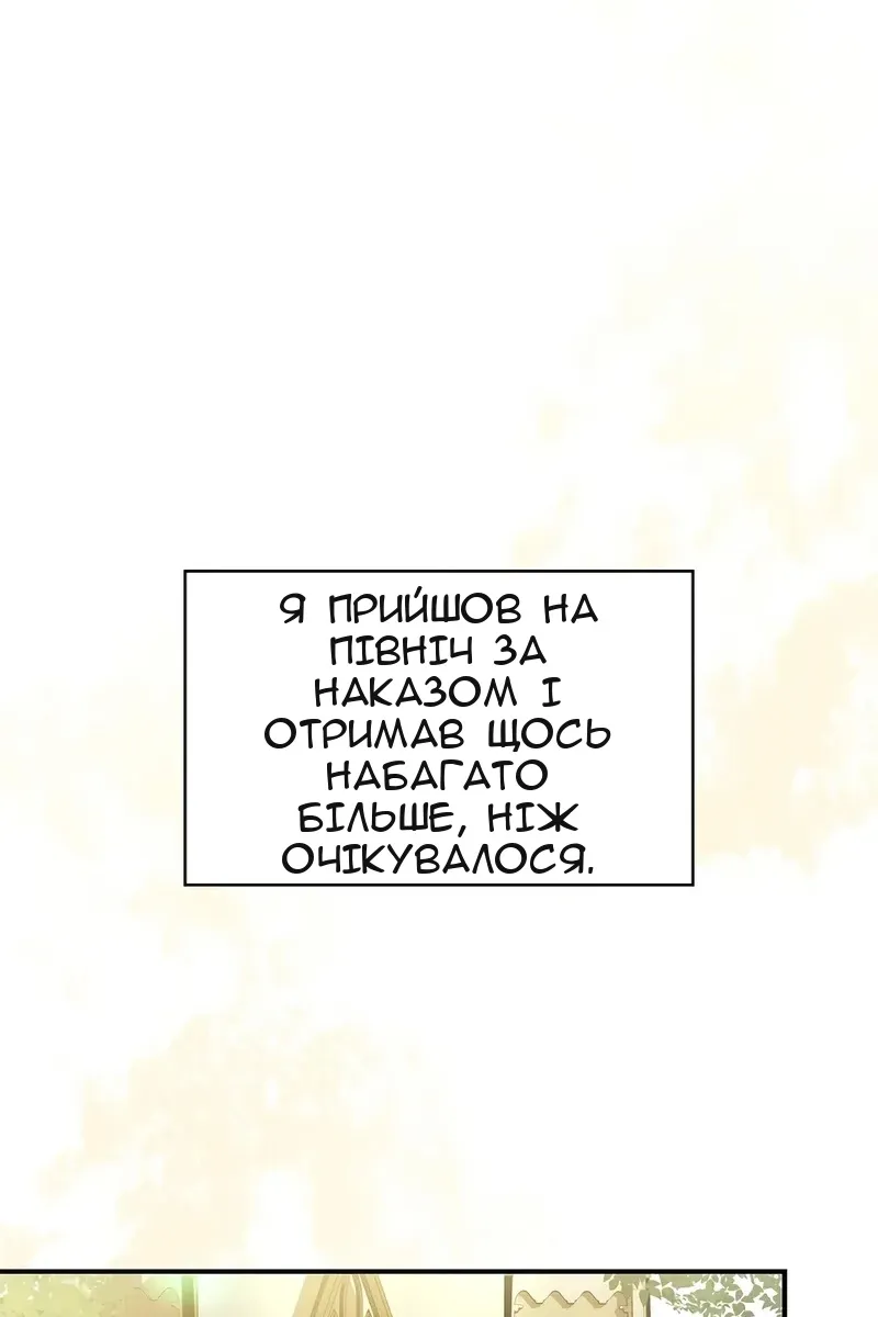 Сторінка 63
