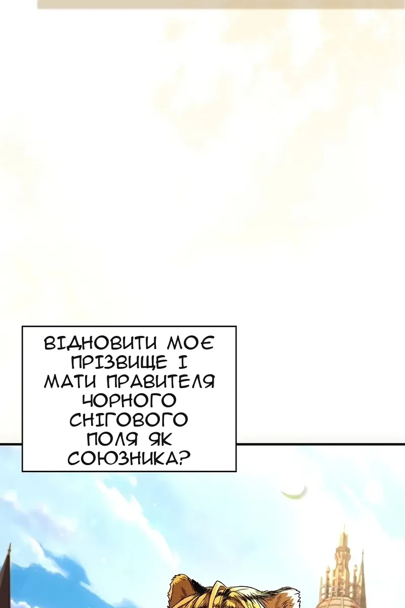 Сторінка 66