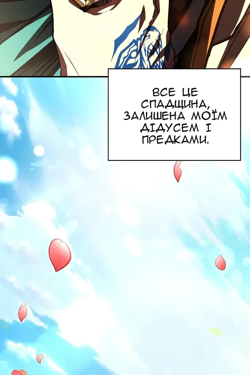Сторінка 69