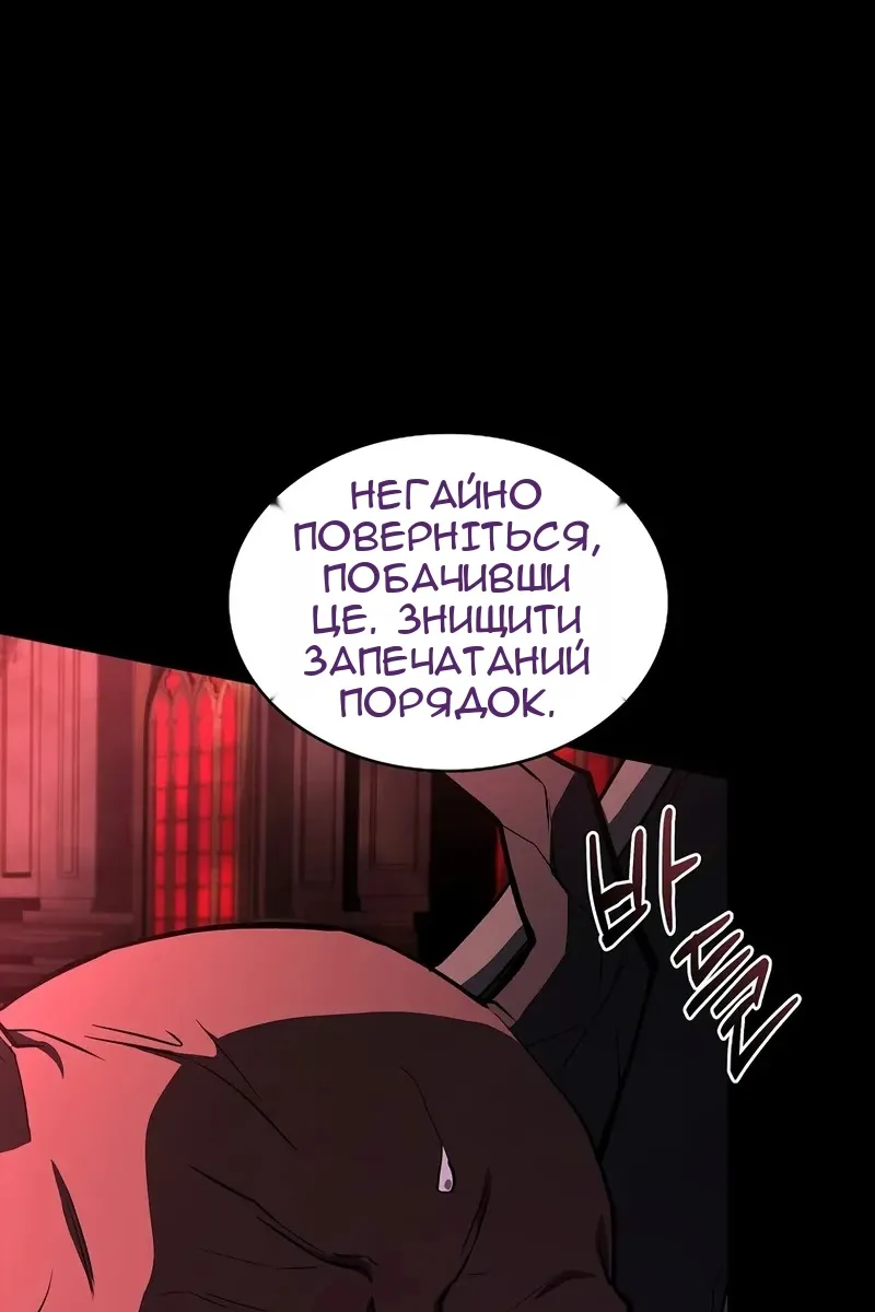 Сторінка 78