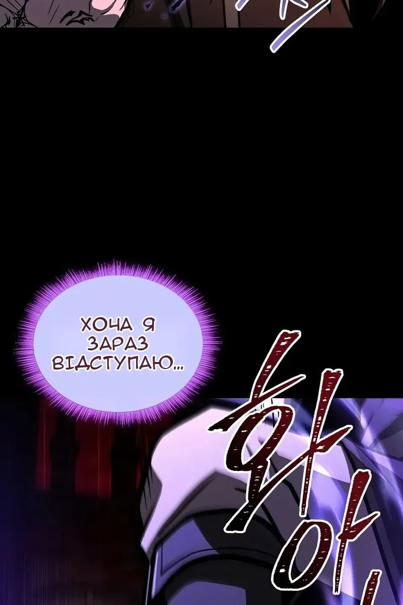 Сторінка 88
