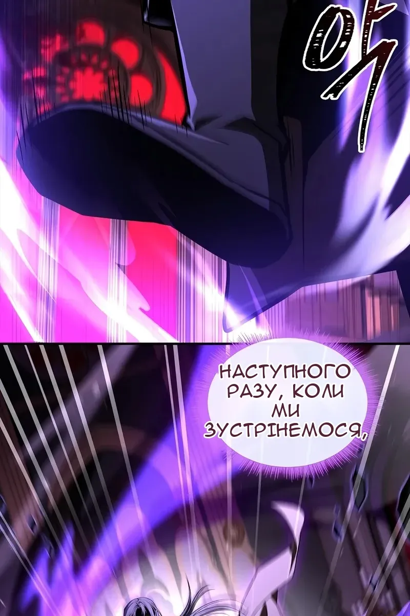 Сторінка 89