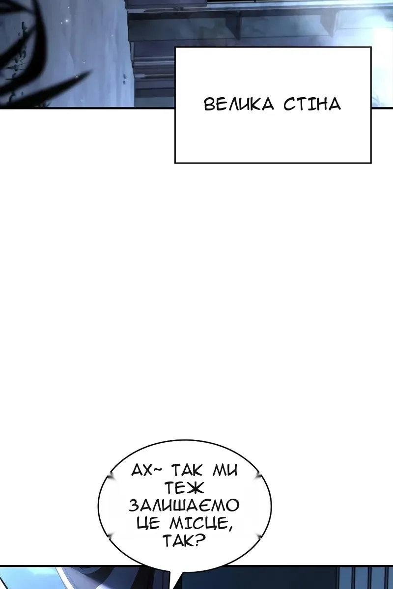 Сторінка 94