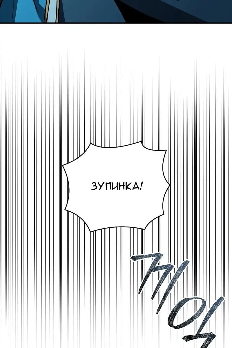 Сторінка 96