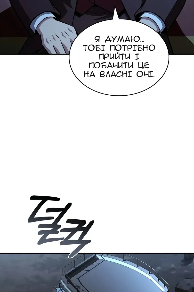 Сторінка 100