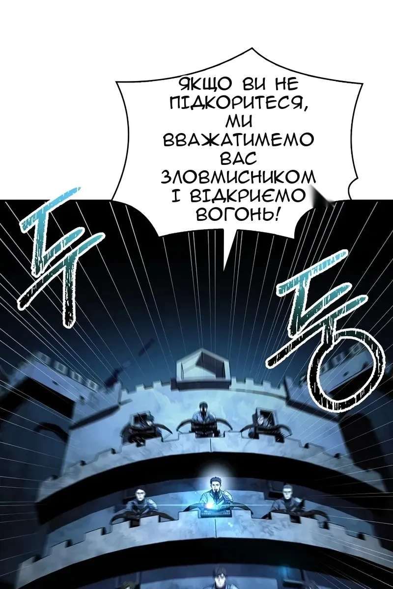 Сторінка 102