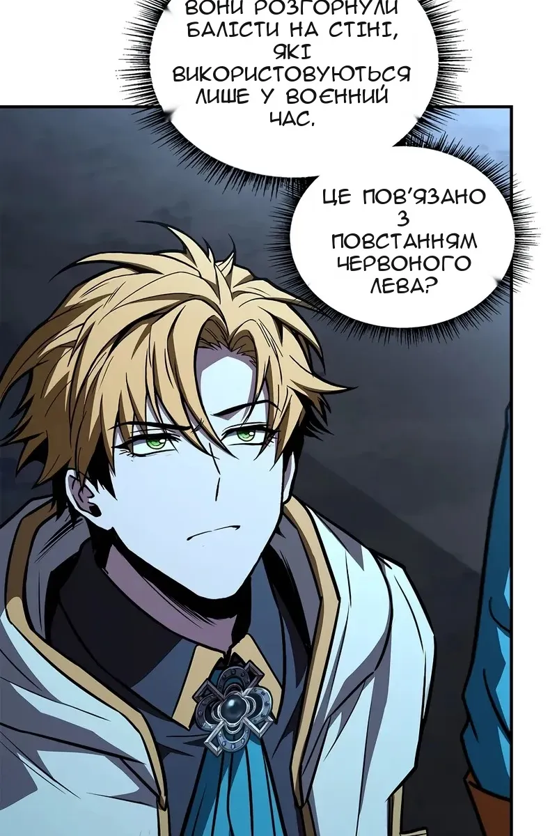 Сторінка 105