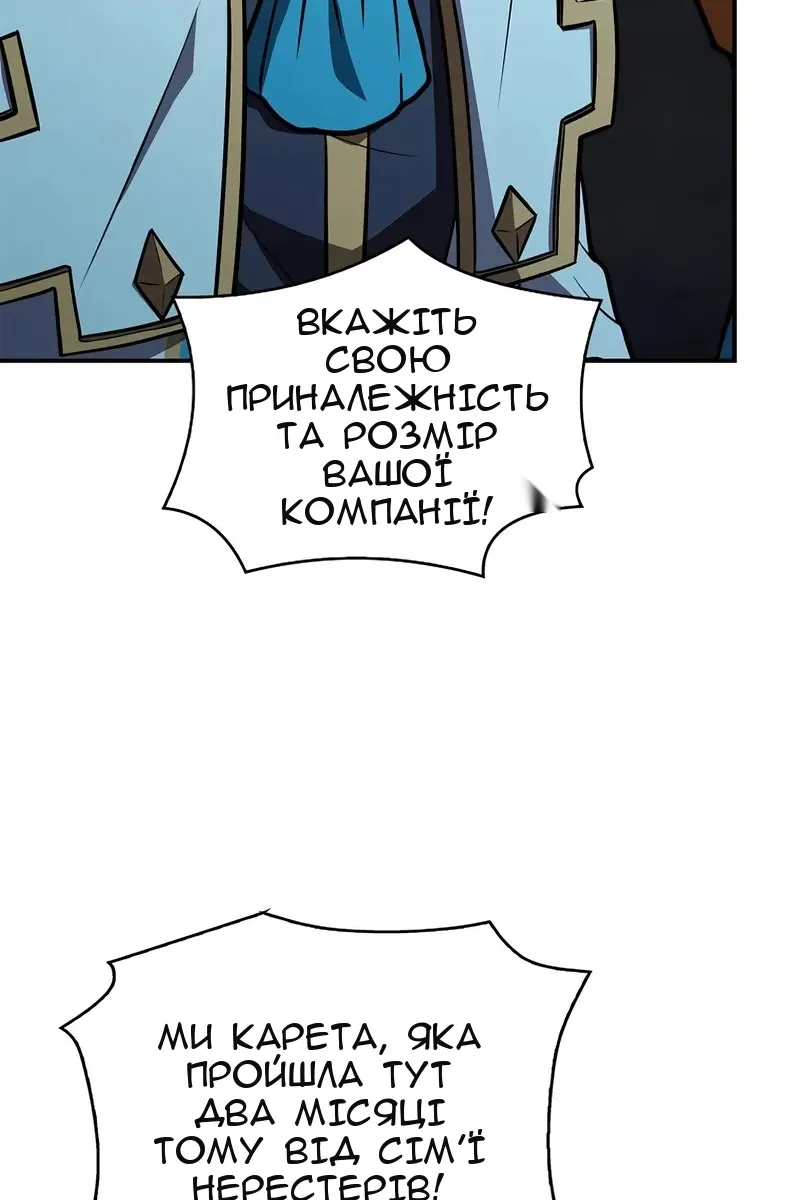 Сторінка 106