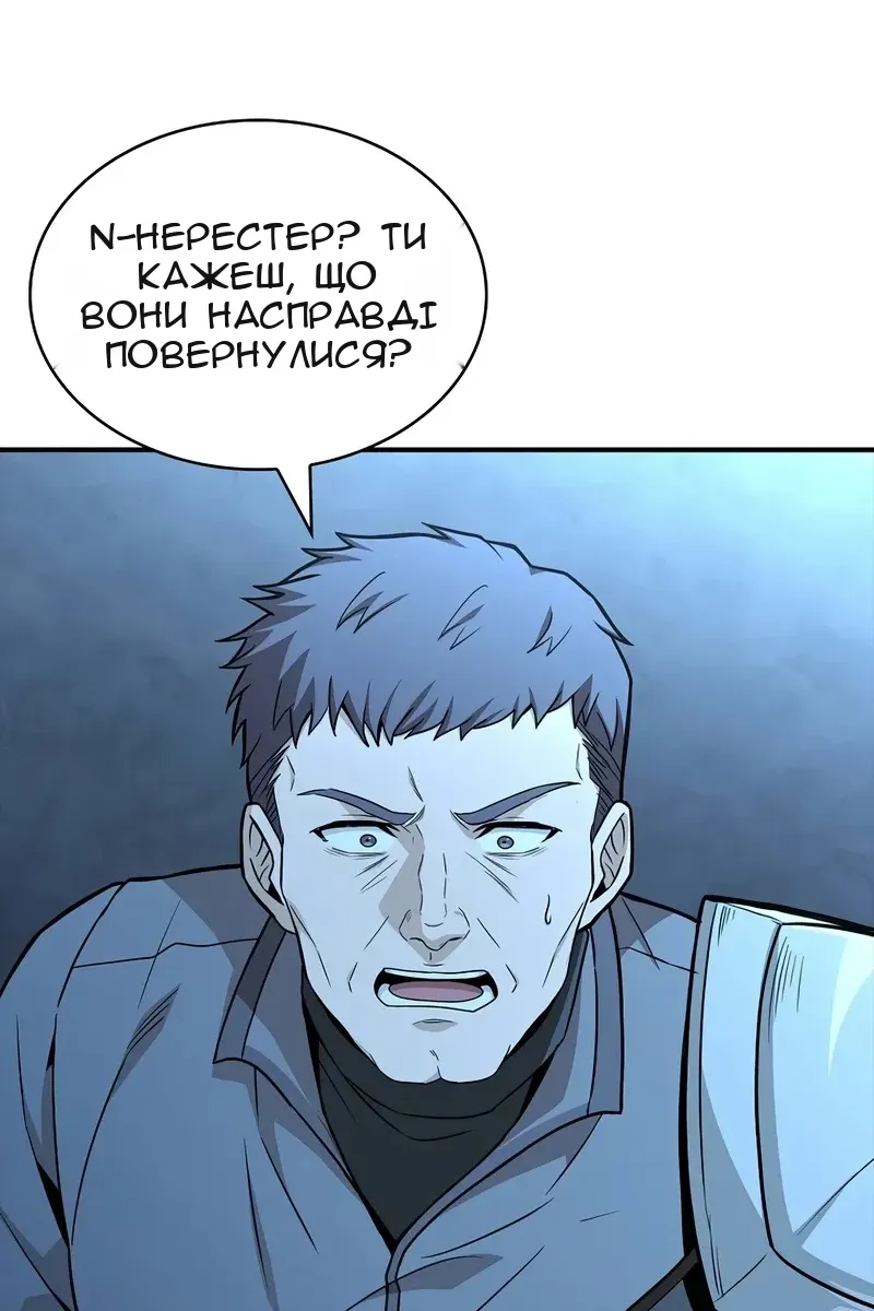 Сторінка 111