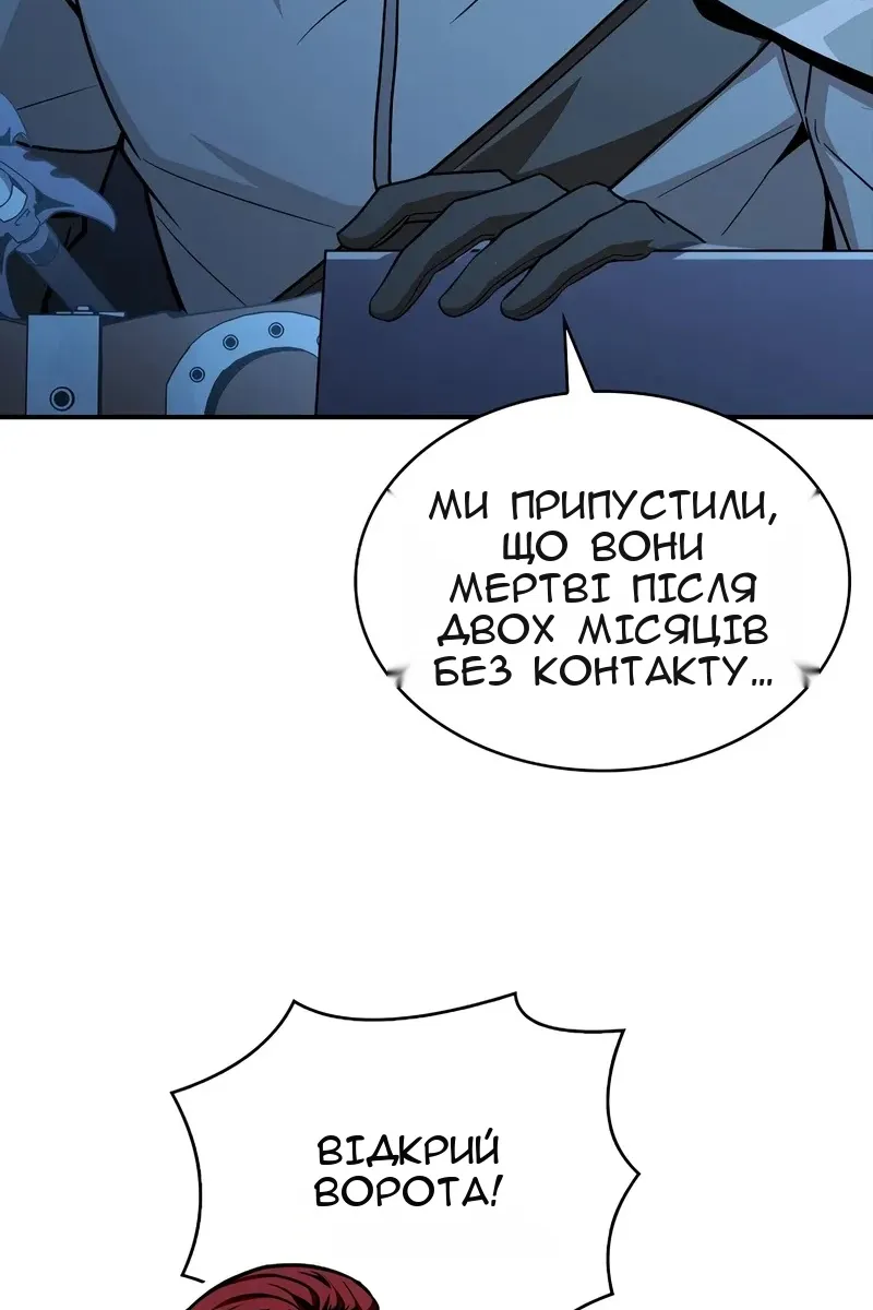 Сторінка 112