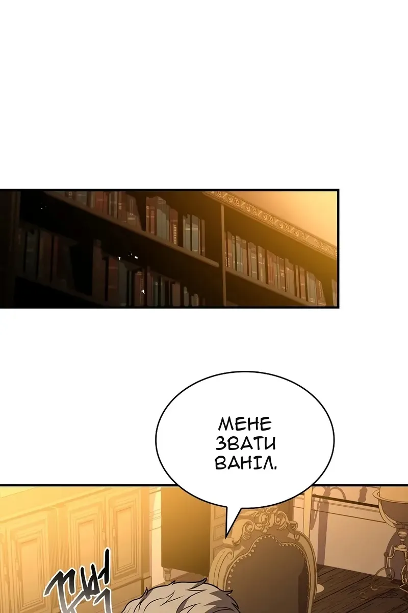 Сторінка 117