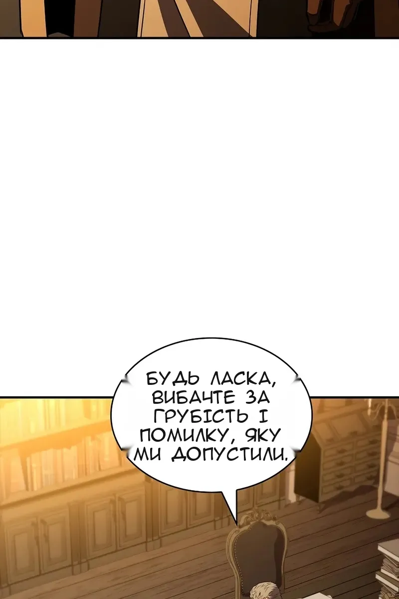 Сторінка 119