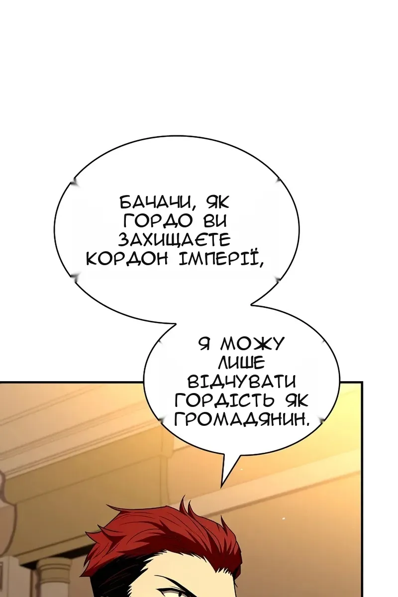 Сторінка 121