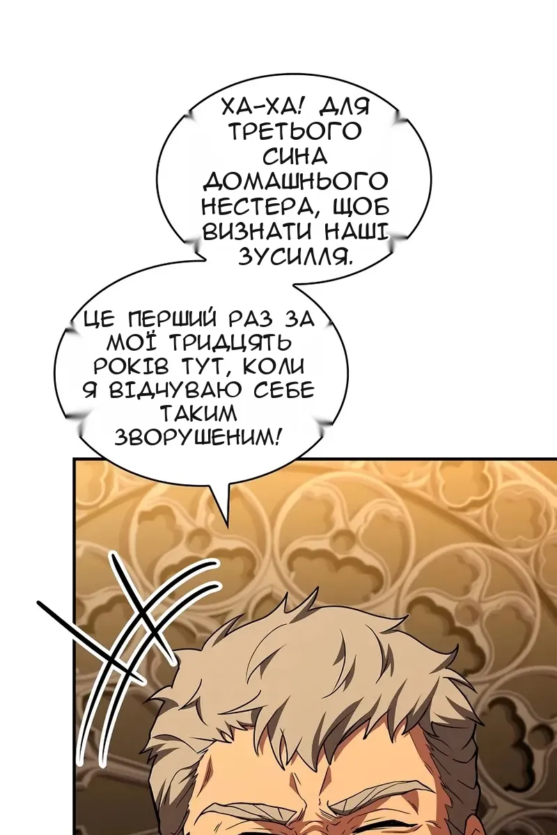 Сторінка 123