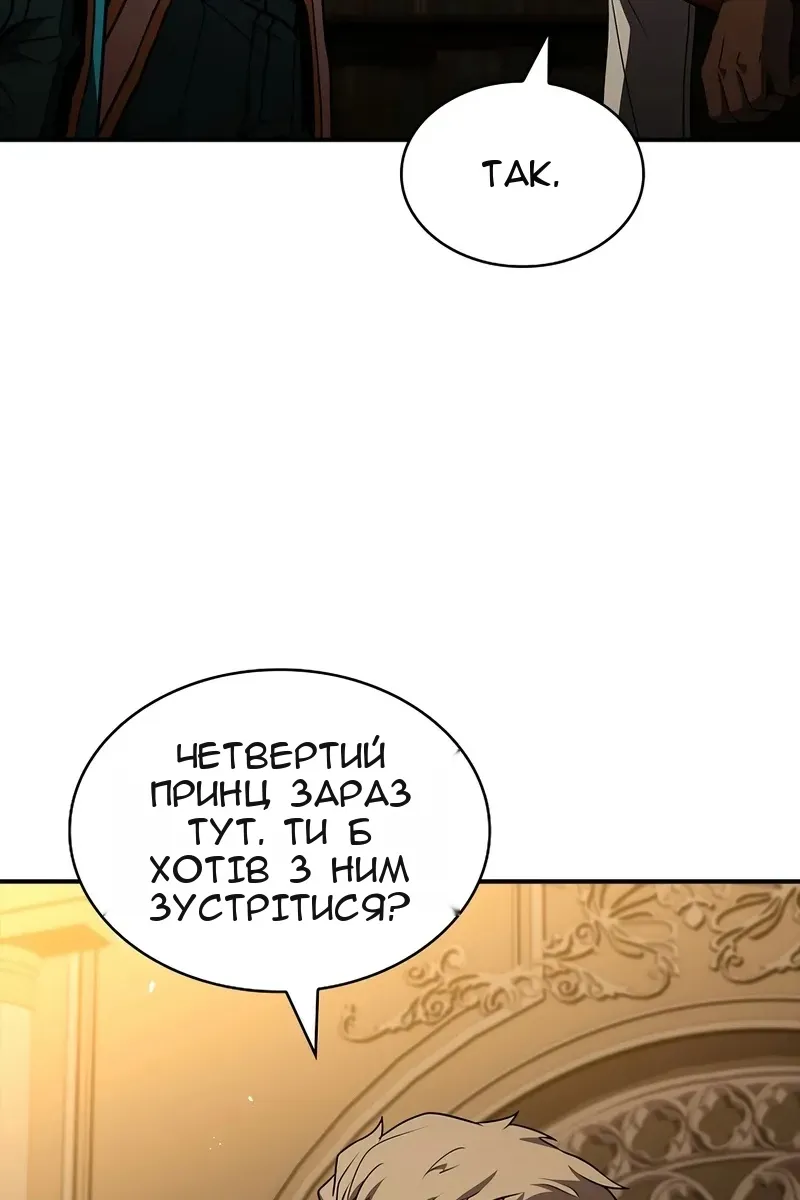 Сторінка 128