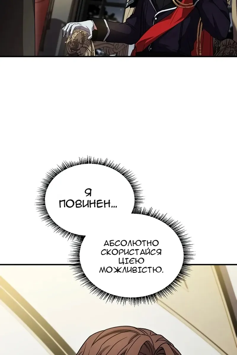 Сторінка 6
