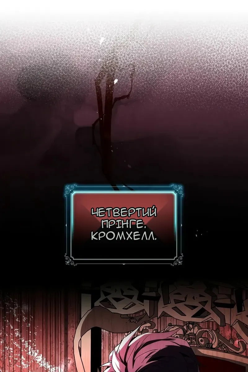 Сторінка 8