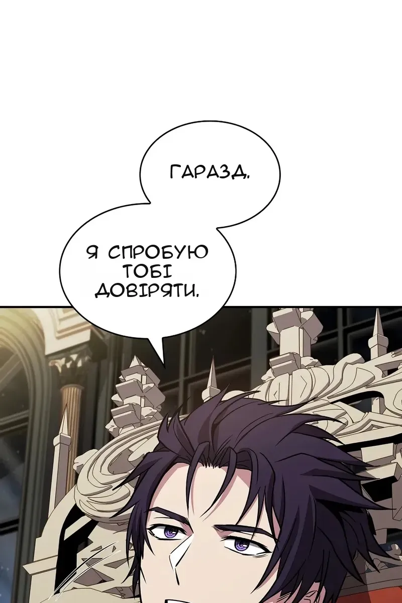 Сторінка 15