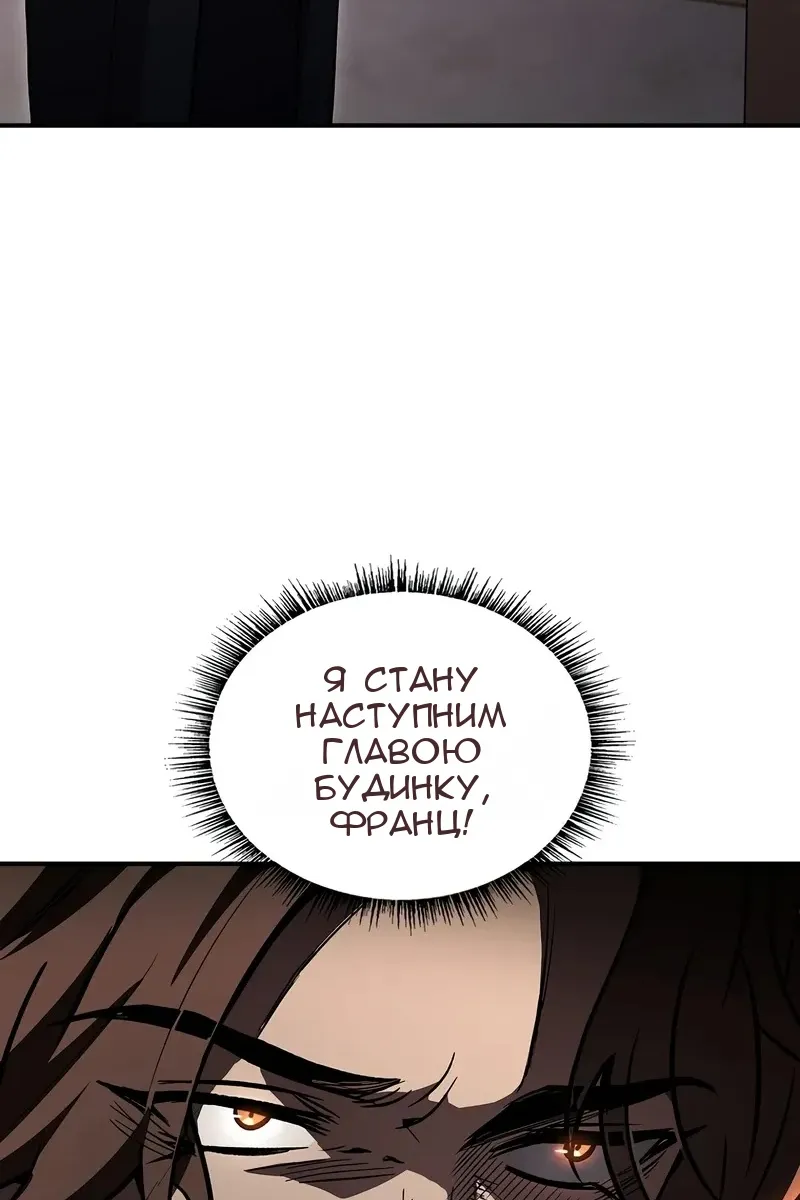 Сторінка 18