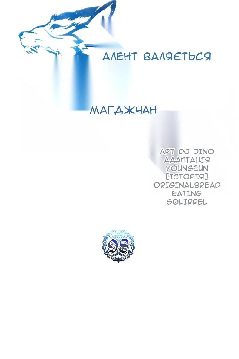 Сторінка 20
