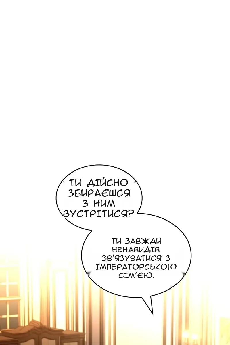 Сторінка 21
