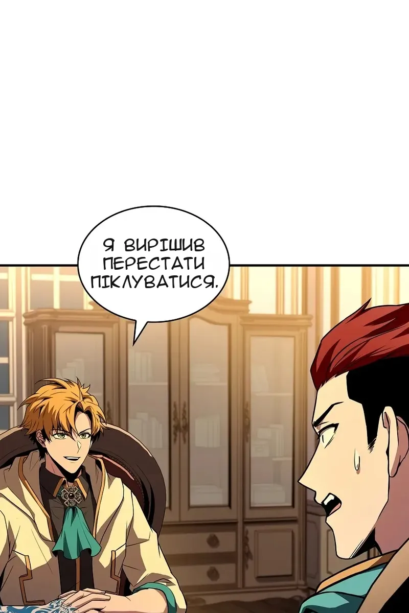 Сторінка 23