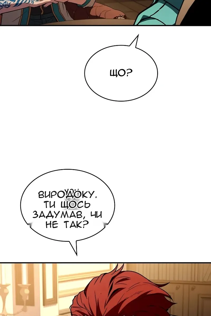 Сторінка 24