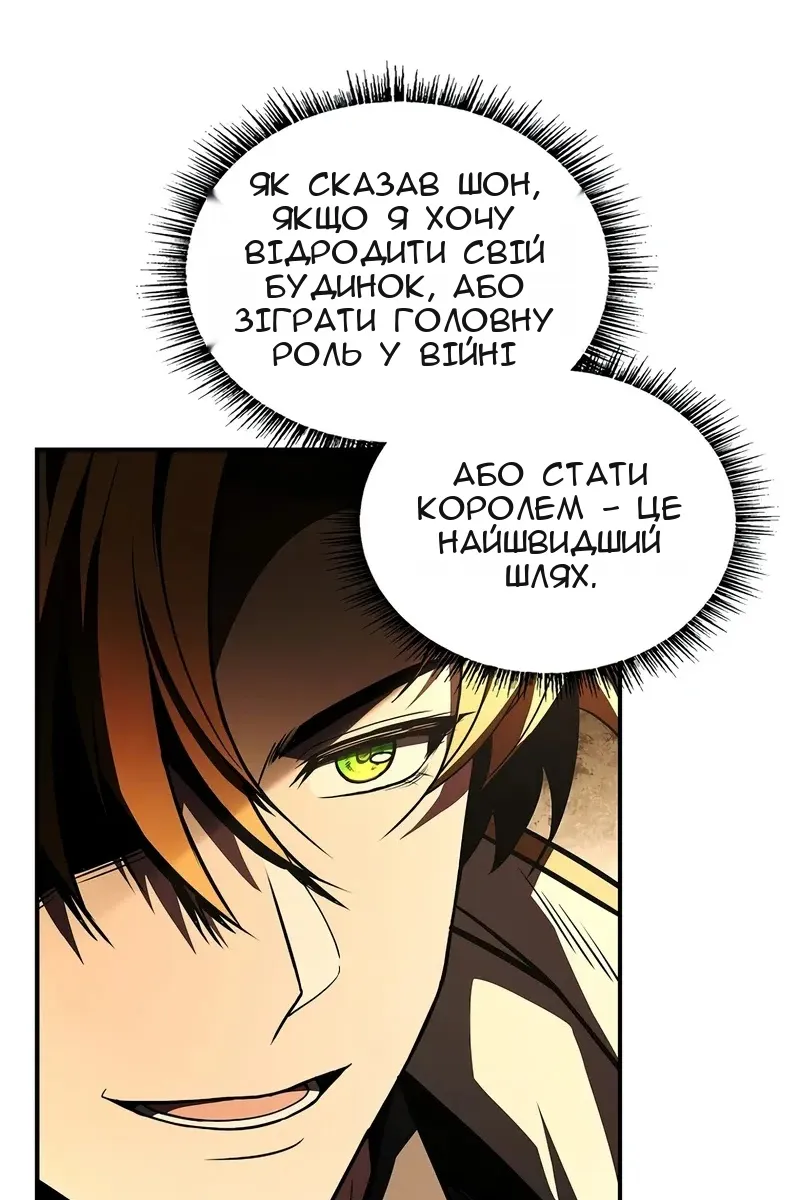 Сторінка 32