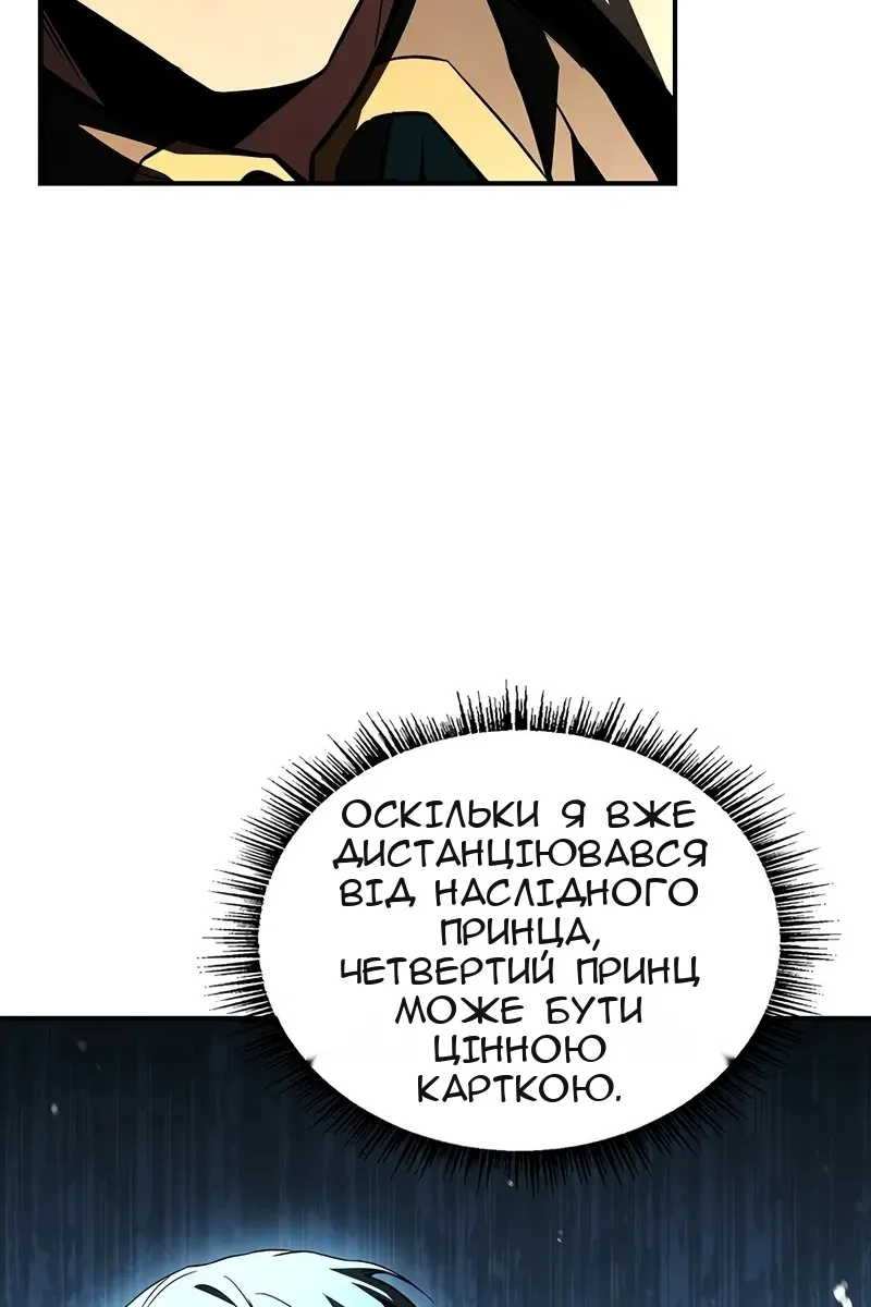 Сторінка 33