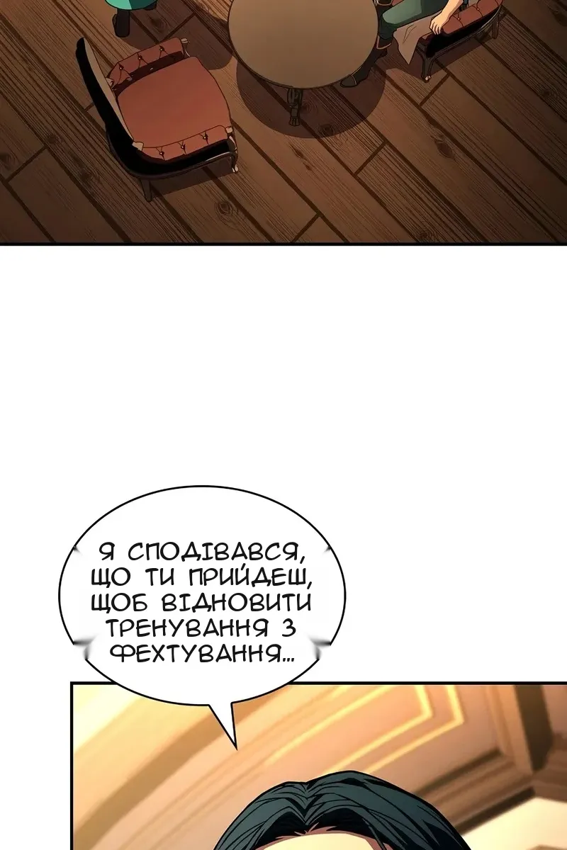 Сторінка 39