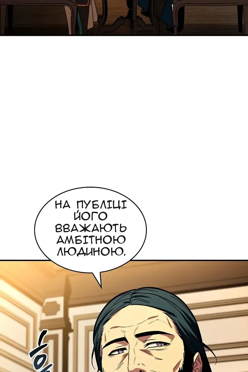 Сторінка 46