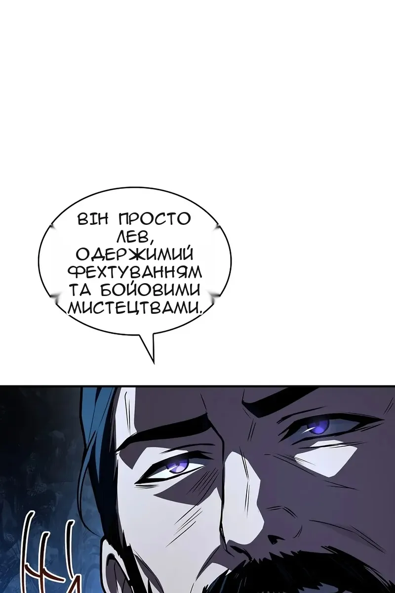 Сторінка 48